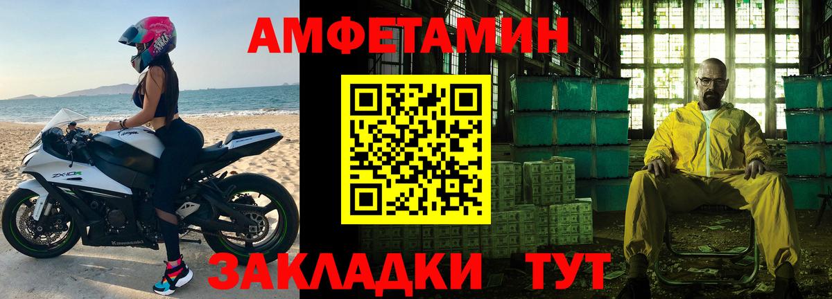 Метамфетамин Methamphetamine  Вход с VPN  Метамфетамин Methamphetamine  Лесозаводск 