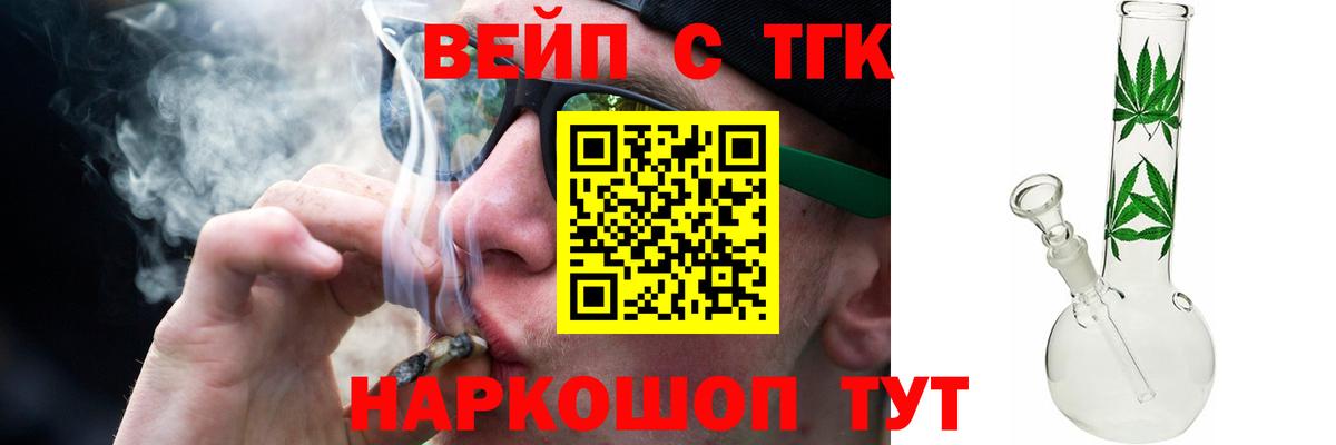МЕГА ONION  Дистиллят ТГК Wax  Вход с VPN  Лесозаводск  ТГК Wax 