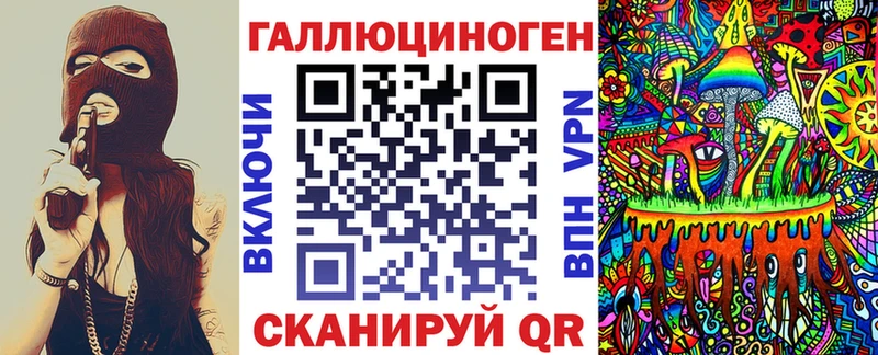 Галлюциногенные грибы Magic Shrooms ОМГ ОМГ зеркало Лесозаводск