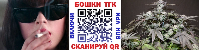 купить наркотик  Лесозаводск  Шишки марихуана OG Kush 