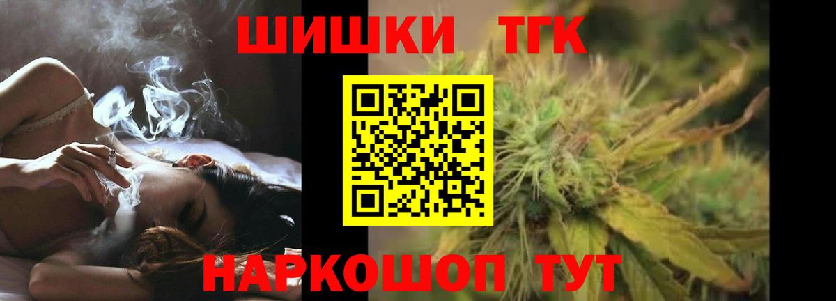 Марихуана индика  Каннабис планчик  Марихуана планчик  Марихуана семена  Лесозаводск  Вход с VPN 